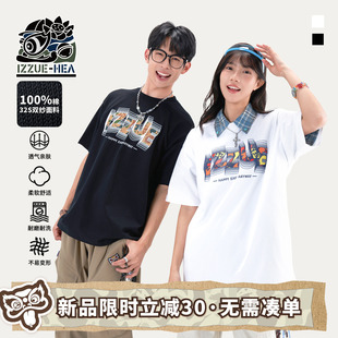 宽松纯棉情侣装 HEA 上衣 T恤男女同款 izzue国潮创意印花短袖 i.t