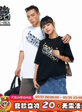 HEA x i.t izzue联名国潮短袖趣味小狮子T恤百搭宽松简约男女同款