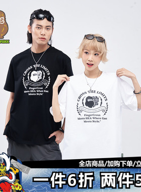 HEA x i.t fingercroxx醒狮猿人短袖T恤男女同款夏季国潮纯棉上衣