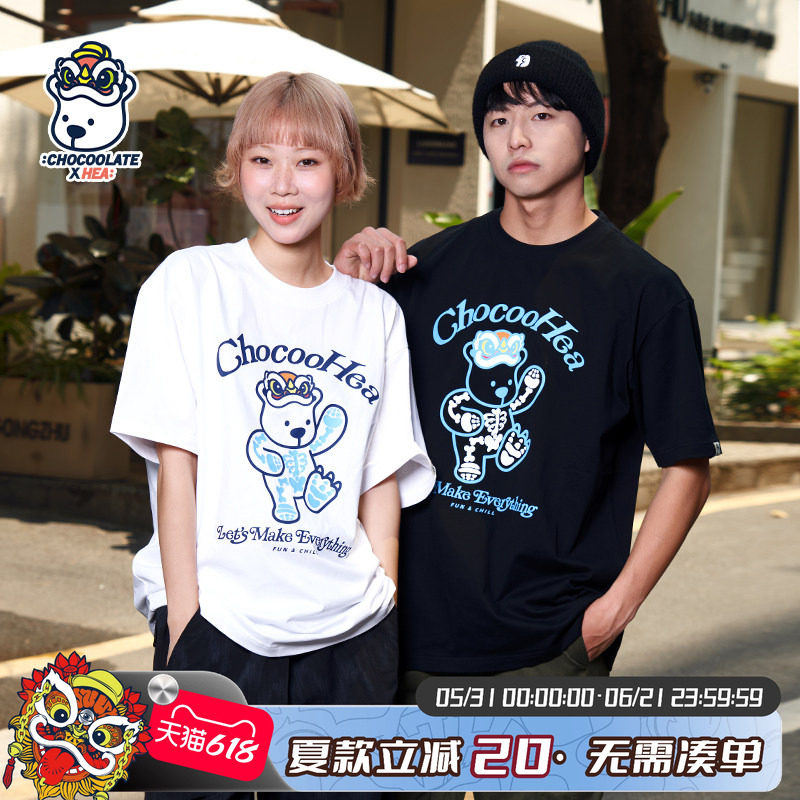 HEA x i.t:CHOCOOLATE联名国潮小熊休闲短袖T恤男女同款百搭宽松