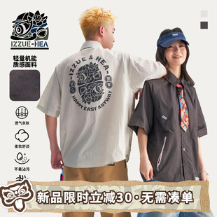 衬衫 HEA 男情侣休闲高级感衬衣 翻领短袖 izzue国潮醒狮工装 i.t