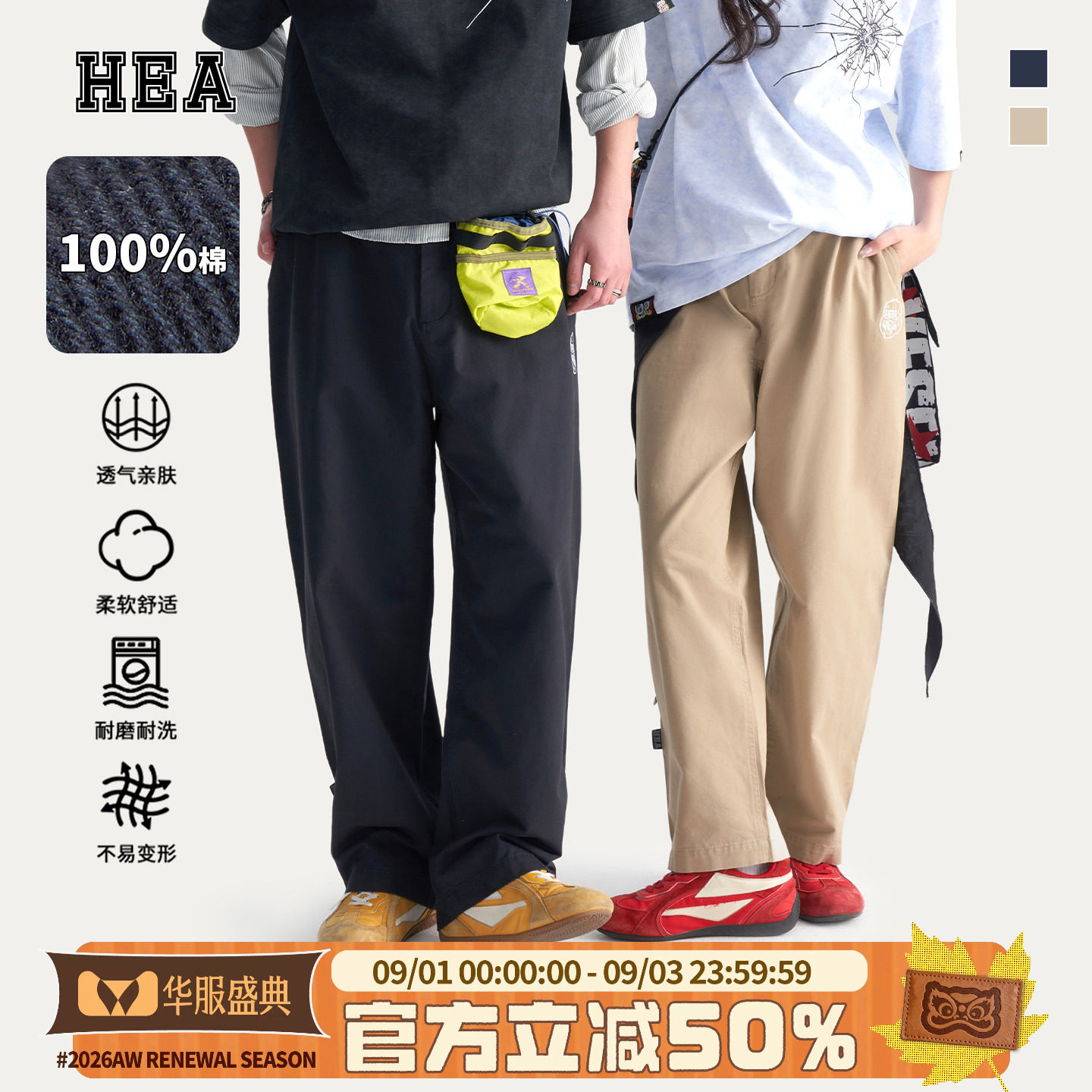潮牌醒狮工装休闲裤男款纯棉裤子图片