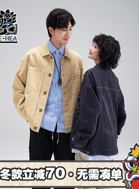 HEA x i.t izzue国潮醒狮复古水洗翻领工装夹克外套男女情侣纯棉