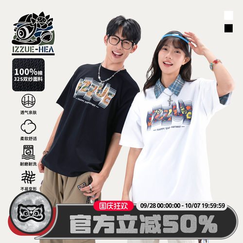 潮牌醒狮创意印花短袖T恤情侣款