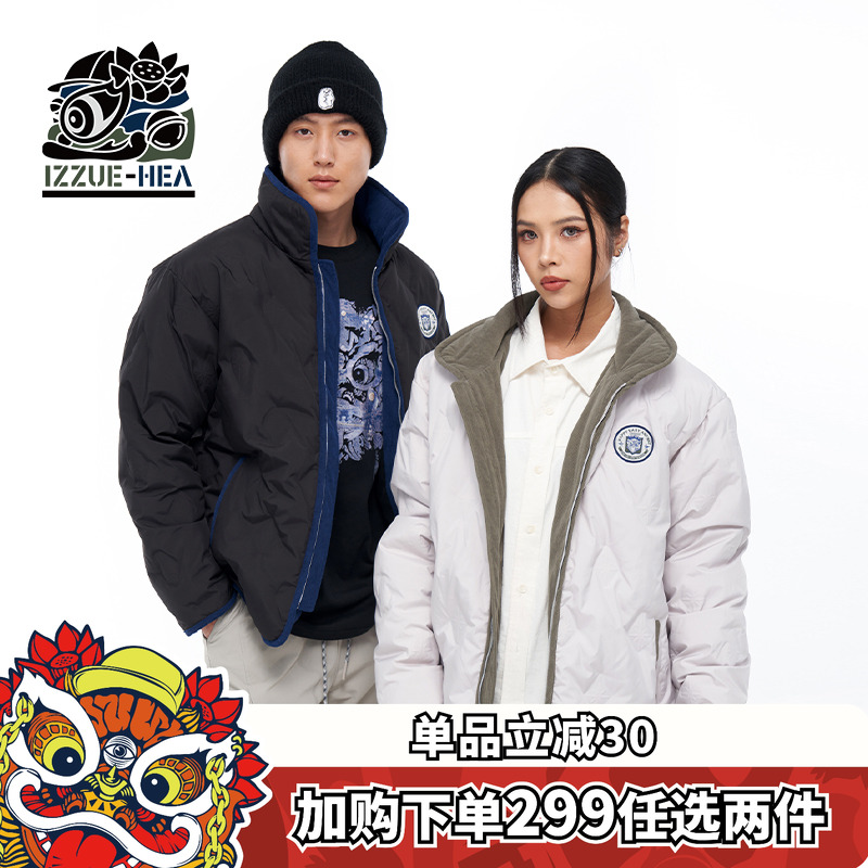 立领撞色棉衣棉服外套男女同款