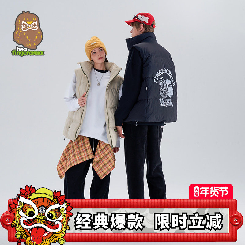 HEA x i.t fingercroxx国潮醒狮棉服背心马甲男外穿保暖情侣外套,男装,常规马甲,淘宝优惠券,粉丝福利购,淘宝优惠卷