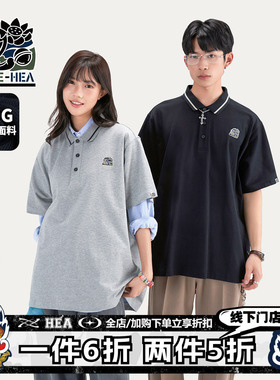 HEA x i.t izzue潮牌重磅纯棉短袖t恤男2026新款夏下摆开叉polo衫