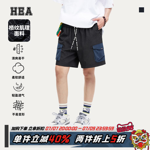 格纹肌理撞色拼接休闲宽松直筒裤