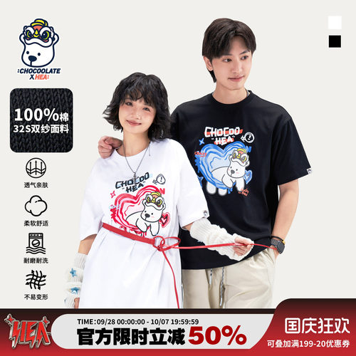 潮牌醒狮小熊短袖T恤男女同款
