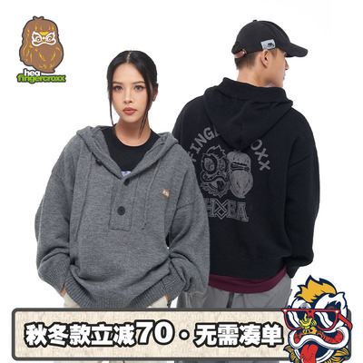 国潮半开领连帽毛衣男女高级感