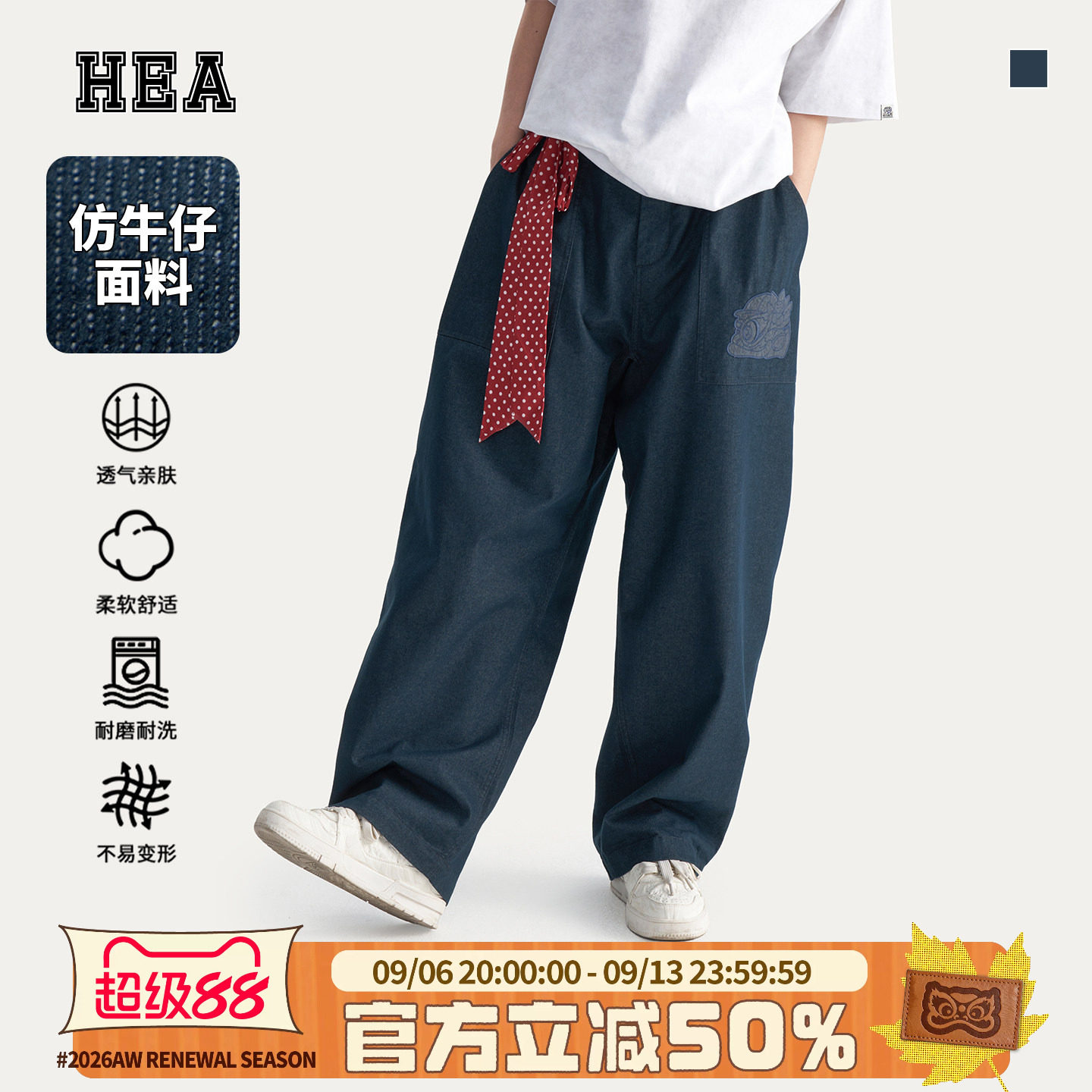 潮牌醒狮仿牛仔休闲长裤复古百搭图片