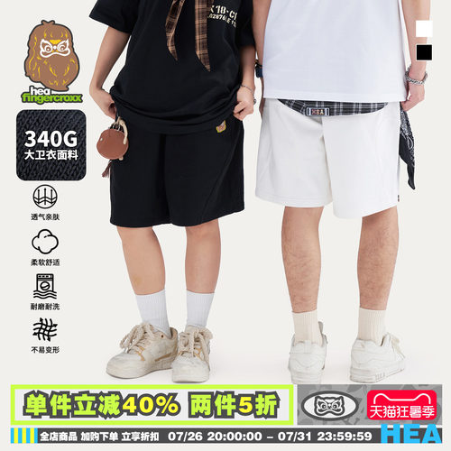 国潮松紧抽绳休闲短裤直筒宽松