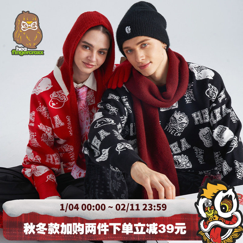 HEA x i.t fingercroxx秋冬国潮满印红色毛衣男女同款情侣针织衫,男装,针织衫/毛衣,淘宝优惠券,粉丝福利购,淘宝优惠卷