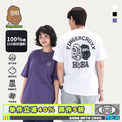 纯棉短袖T恤男女同款情侣国潮