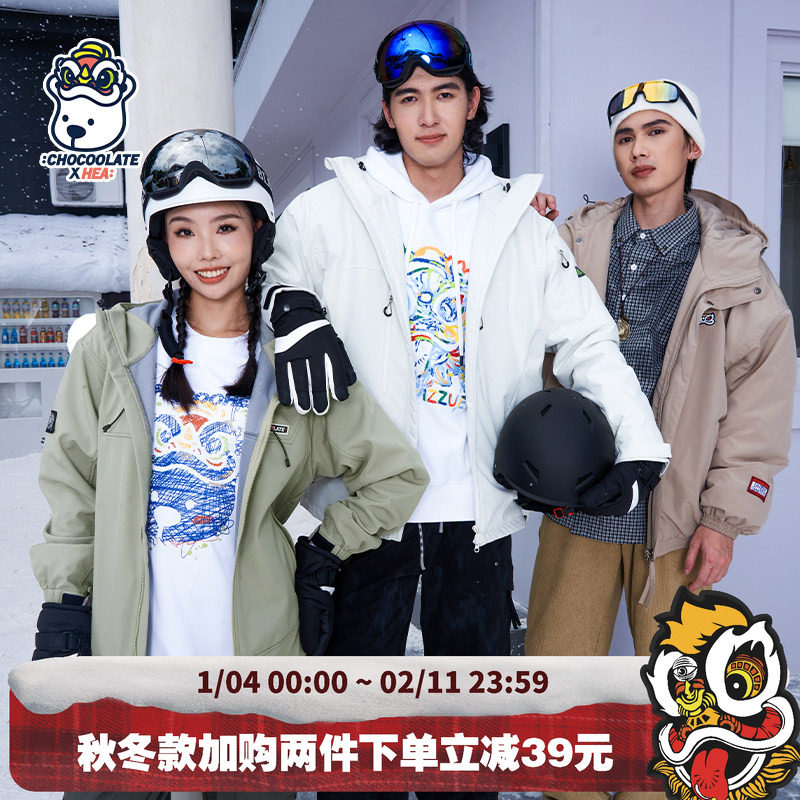 HEA x i.t:CHOCOOLATE联名新款国潮连帽风衣夹克外套男女情侣秋冬