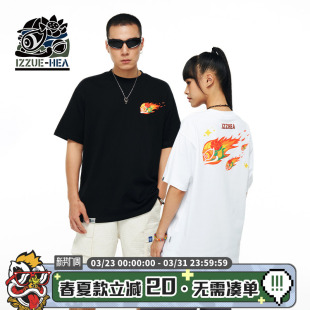 国潮落肩袖 HEA T恤男女同款 IZZUE联名醒狮火焰狮头圆领短袖 宽松