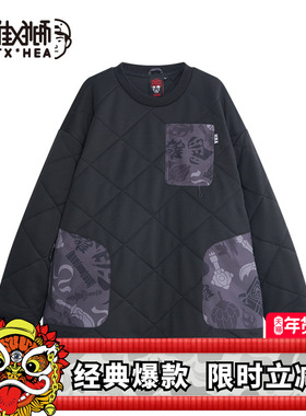 朱铁雄 X HEA联名立体绗棉菱格纹理套头棉衣男女情侣国潮保暖棉服