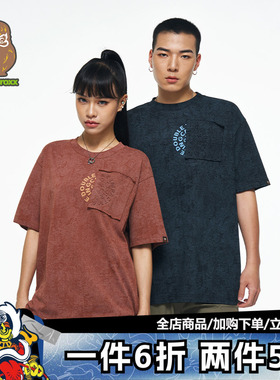 HEA x i.t fingercroxx男女同款国潮圆领重磅短袖T恤夏季百搭上衣