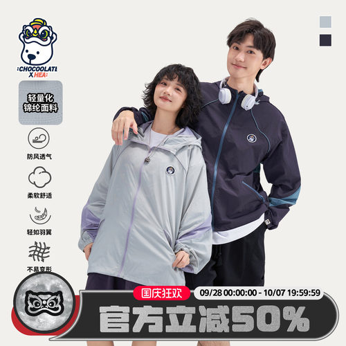 防风轻量化撞色连帽夹克外套休闲