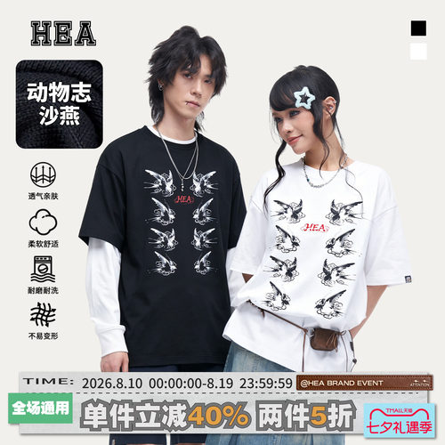 HEA动物志沙燕印花短袖T恤夏国潮