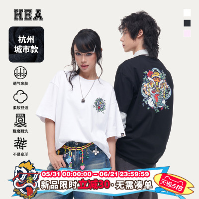HEA城市系列杭州款印花短袖T恤