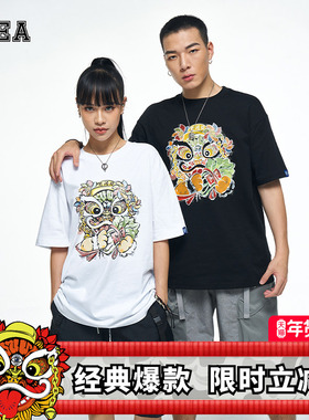 HEA 佛山城市限定国潮醒狮短袖T恤夏季男女同款宽松纯棉狮头上衣
