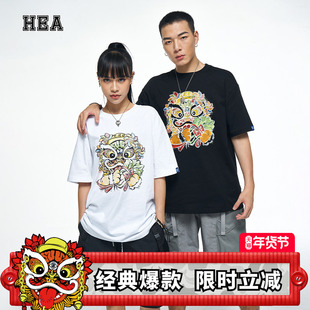 HEA 佛山城市限定国潮醒狮短袖T恤夏季男女同款宽松纯棉狮头上衣