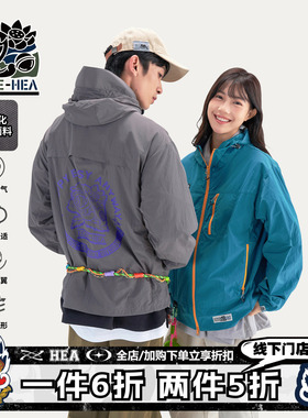 HEA x i.t izzue国潮醒狮撞色连帽夹克外套男情侣轻量化机能风衣