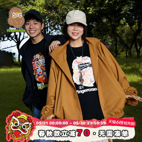 HEA x i.t fingercroxx猿人连帽蝙蝠袖夹克外套2026春季新款上衣