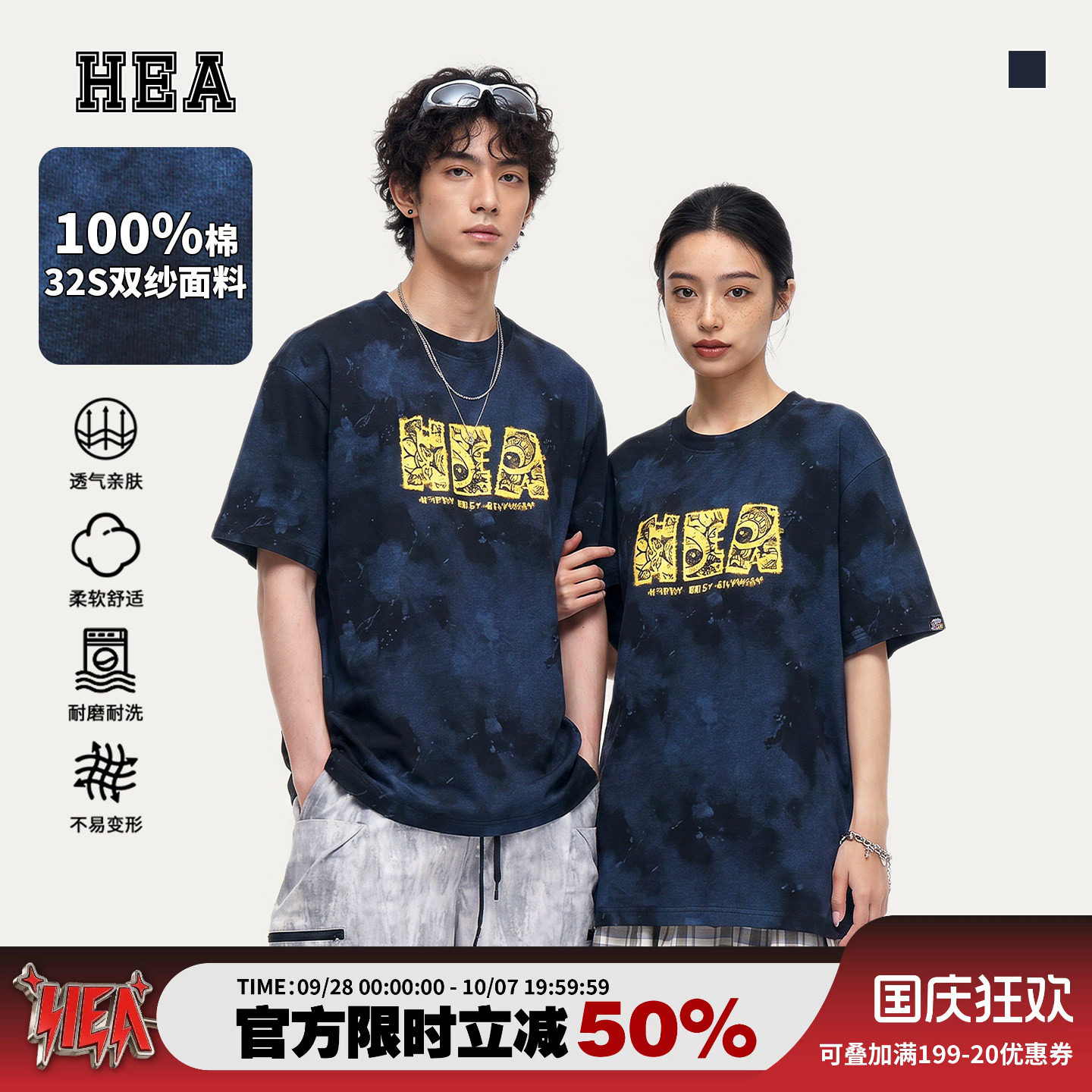 复古做旧仿炒洗底纹印花短袖T恤图片
