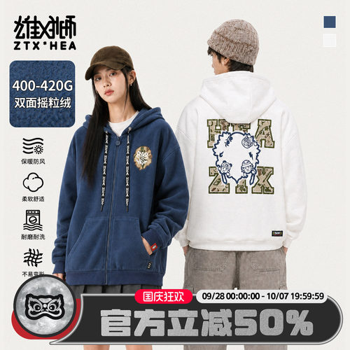 摇粒绒拉链卫衣外套情侣连帽开衫