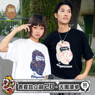 fingercroxx联名猿人圆领短袖 HEA i.t 国潮宽松上衣 T恤男女同款
