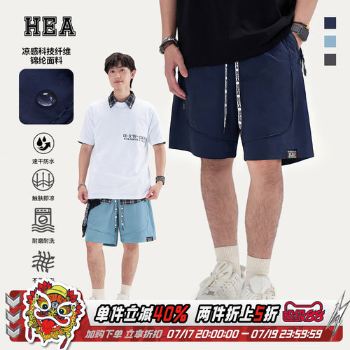 HEA国潮醒狮工装休闲五分裤百搭