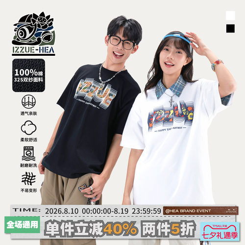 国潮醒狮创意印花短袖T恤情侣款
