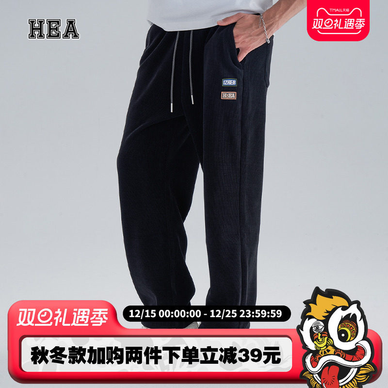 仿灯芯绒阔腿休闲长裤宽松直筒男