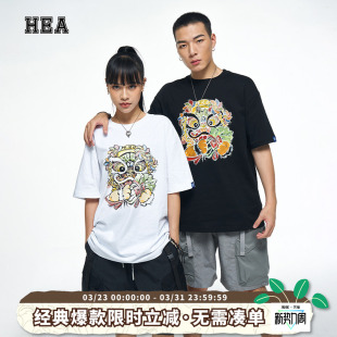 男女同款 T恤夏季 宽松纯棉狮头上衣 佛山城市限定国潮醒狮短袖 HEA