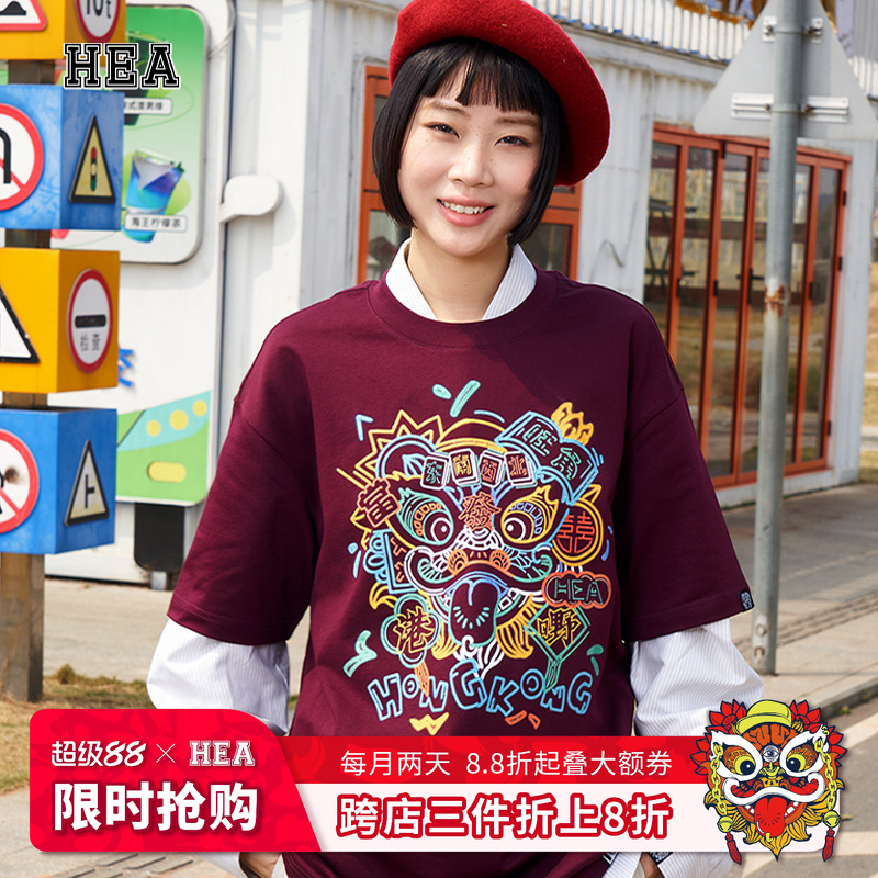 潮流精品，品质保证