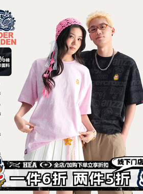 HEA x i.t: UNDERGARDEN国潮醒狮满印趣味涂鸦纯棉短袖T恤男情侣