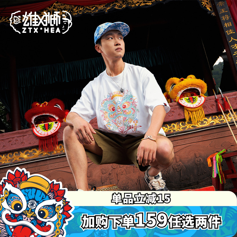 国潮醒狮狮头短袖T恤男女同款