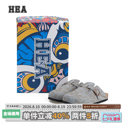 HEA国潮醒狮图腾灰色勃肯鞋
