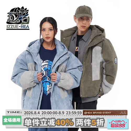 国潮工装撞色连帽棉衣棉服外套