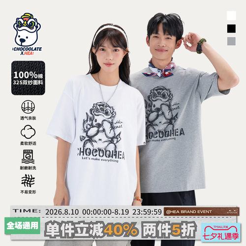 国潮醒狮小熊短袖T恤男女同款
