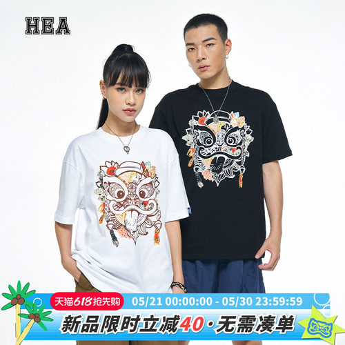 国潮短袖醒狮hea上衣印花