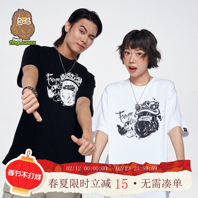 醒狮猿人重磅纯棉短袖T恤