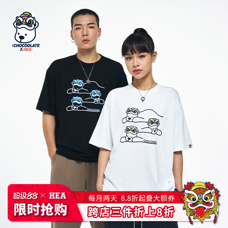 HEA x i.t:CHOCOOLATE联名款游泳醒狮小熊重磅短袖T恤情侣百搭