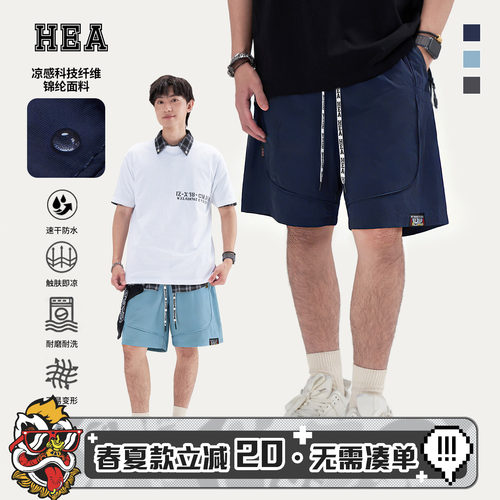 HEA国潮醒狮工装休闲五分裤百搭