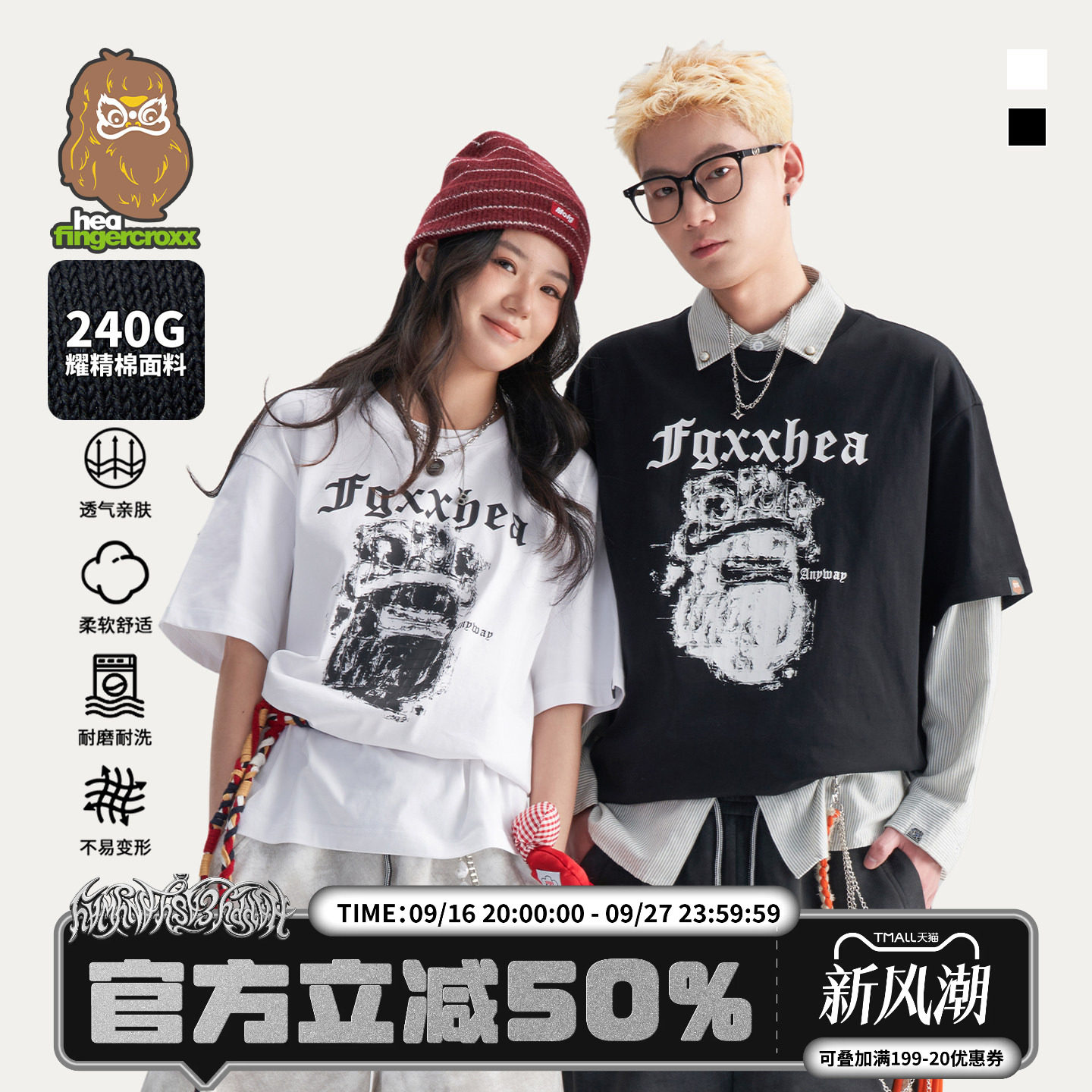 潮牌醒狮纯棉短袖T恤男女同款图片