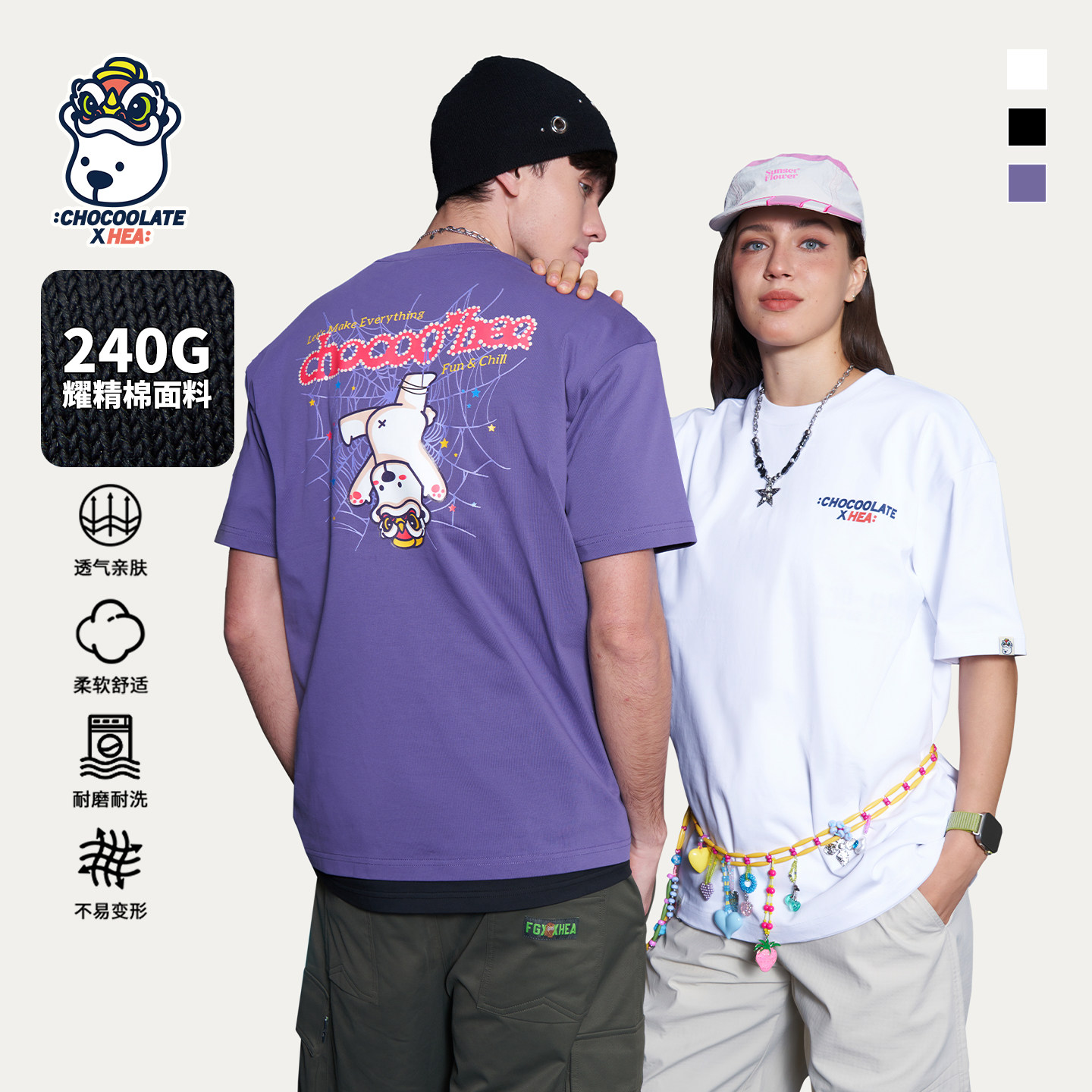 HEA x i.t:CHOCOOLATE联名国潮醒狮小熊印花短袖