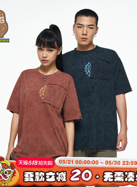 HEA x i.t fingercroxx男女同款国潮圆领重磅短袖T恤夏季百搭上衣