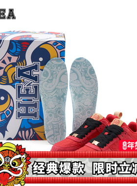 HEA国潮复古醒狮马到功成系列赤兔红色休闲运动鞋男女同款情侣鞋